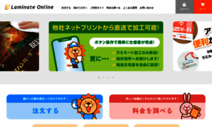 Laminate-online.net thumbnail