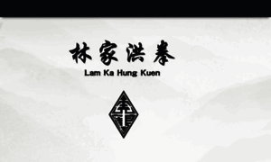 Lamkahungkuen.com thumbnail