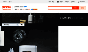 Lamome.taobao.com thumbnail