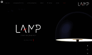 Lamp-light.co.il thumbnail