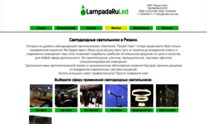 Lampada-ru-led.com thumbnail