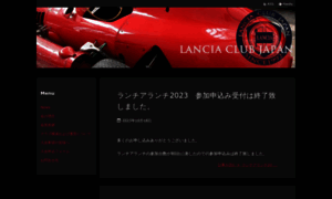 Lanciaclub.jp thumbnail