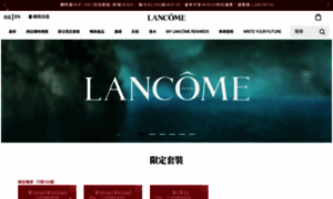Lancome.com.hk thumbnail