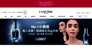 Lancome.com.tw thumbnail