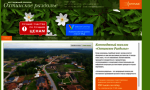 Land-invest.ru thumbnail