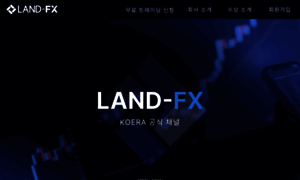 Landfx.kr thumbnail