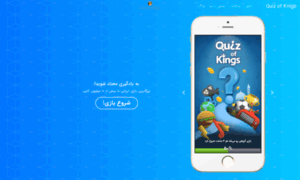 Landing.quizofkings.com thumbnail