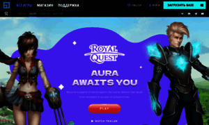 Landing.royalquest.ru thumbnail