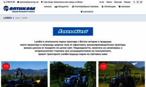 Landini.bg thumbnail