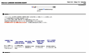 Landisk.kororo.jp thumbnail