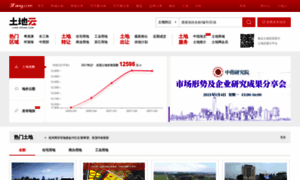 Landlist.cn thumbnail