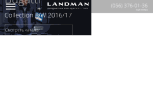 Landman.com.ua thumbnail
