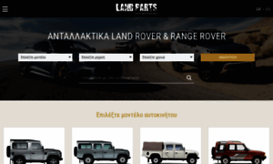 Landparts.gr thumbnail