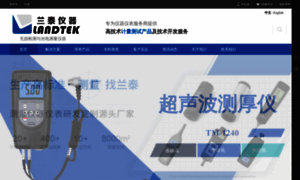 Landtek.cn thumbnail