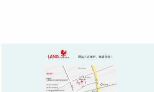 Landus.com.cn thumbnail