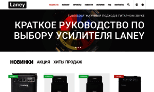Laneypro.ru thumbnail