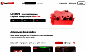 Langame.ru thumbnail