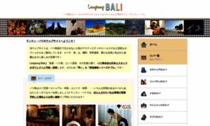 Langsung-bali.com thumbnail