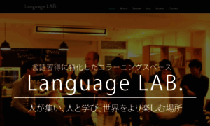 Language-lab.jp thumbnail