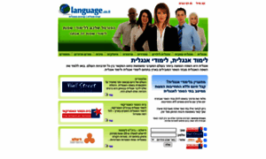 Language.co.il thumbnail