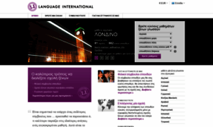 Languageinternational.gr thumbnail