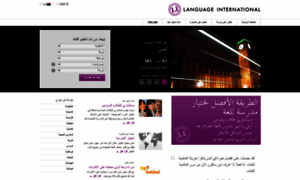 Languageinternational.ly thumbnail