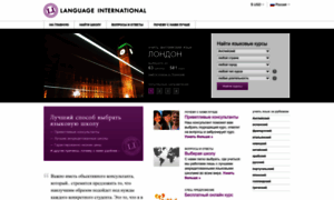 Languageinternational.ru thumbnail