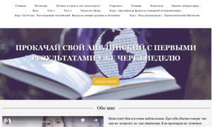 Languageway.ru thumbnail