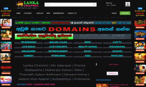 Lankachannel.lk thumbnail