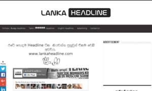Lankaheadline.com thumbnail