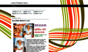 Lankapublishernews.blogspot.com thumbnail
