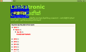 Lankatronic.blogspot.com thumbnail