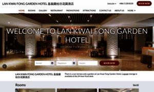 Lankwaifonghotel.com.tw thumbnail