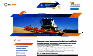 Lankwitzer.su thumbnail