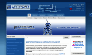 Lanport.ua thumbnail