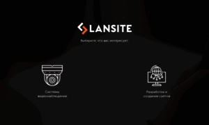 Lansite.ru thumbnail