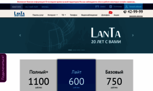 Lanta-net.ru thumbnail