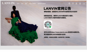 Lanvin.cn thumbnail
