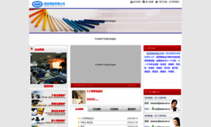 Lanxin.net.cn thumbnail