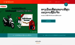 Laos.welcomefg.co.kr thumbnail