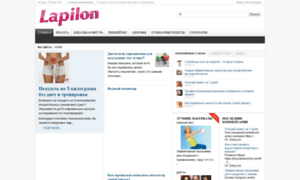 Lapilon.ru thumbnail