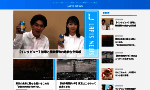 Lapisnewsjapan.com thumbnail