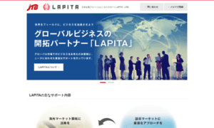 Lapita.jp thumbnail