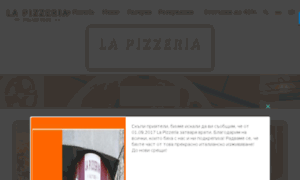 Lapizzeria.bg thumbnail