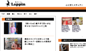 Lappin.jp thumbnail