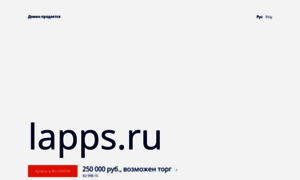 Lapps.ru thumbnail