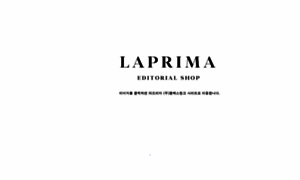Laprima.co.kr thumbnail