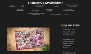 Laptop-screen.ru thumbnail
