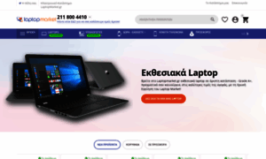 Laptopmarket.gr thumbnail