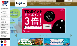 Laqua.jp thumbnail